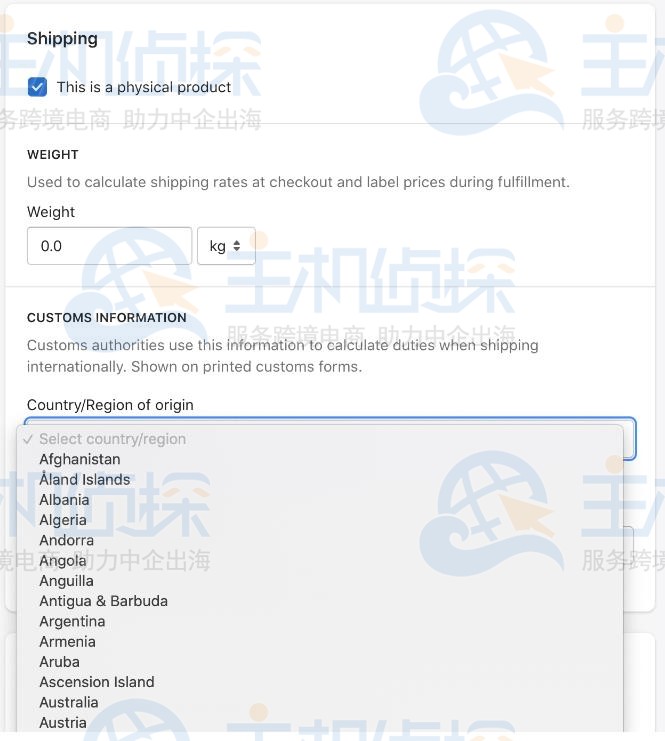 Shopify上传产品教程