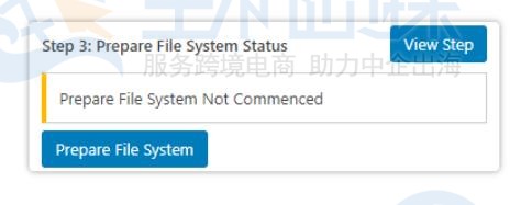 准备网站文件系统