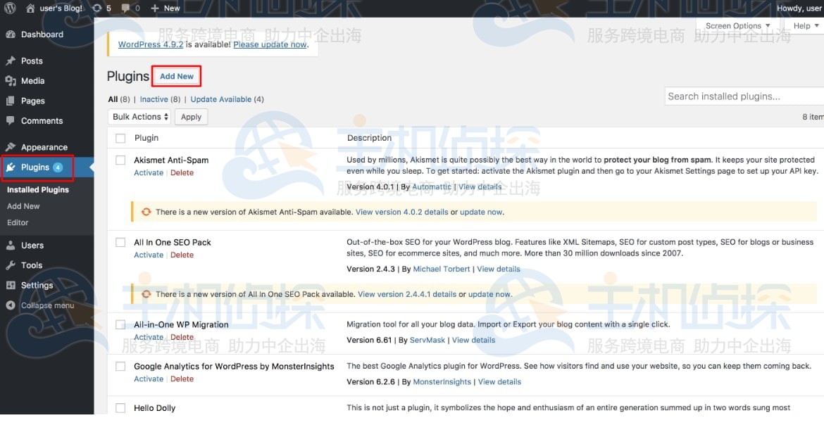 安装适用于WordPress的AWS插件