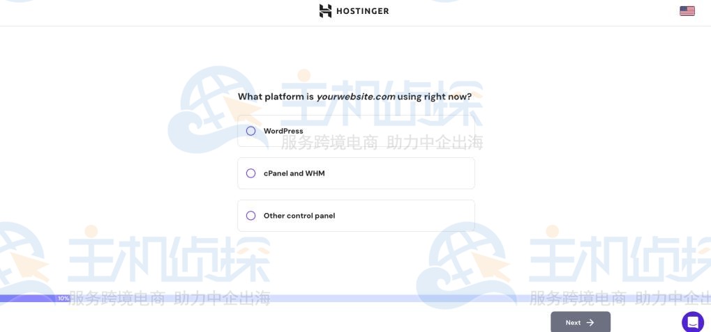 将非WordPress网站迁移到Hostinger