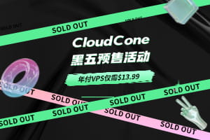CloudCone黑五预售活动开启