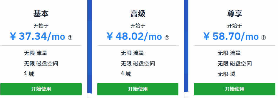 Hostwinds共享虚拟主机