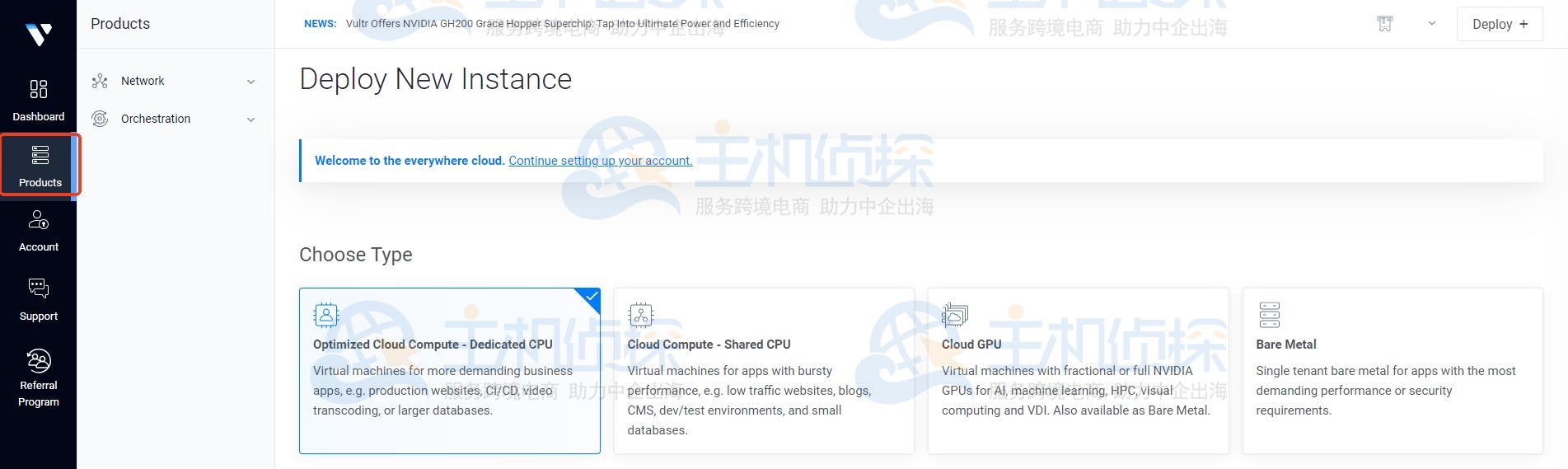 Vultr VPS云服务器购买教程