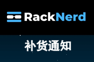 RackNerd