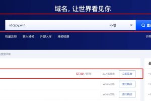 Gname域名注册商