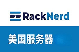 美国服务器租用哪家好