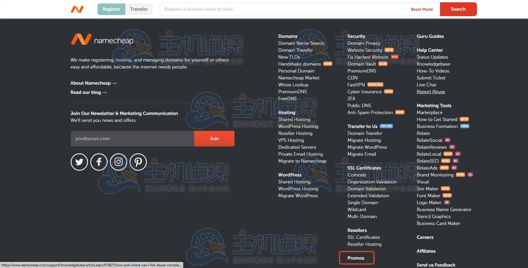 参与Namecheap黑五活动