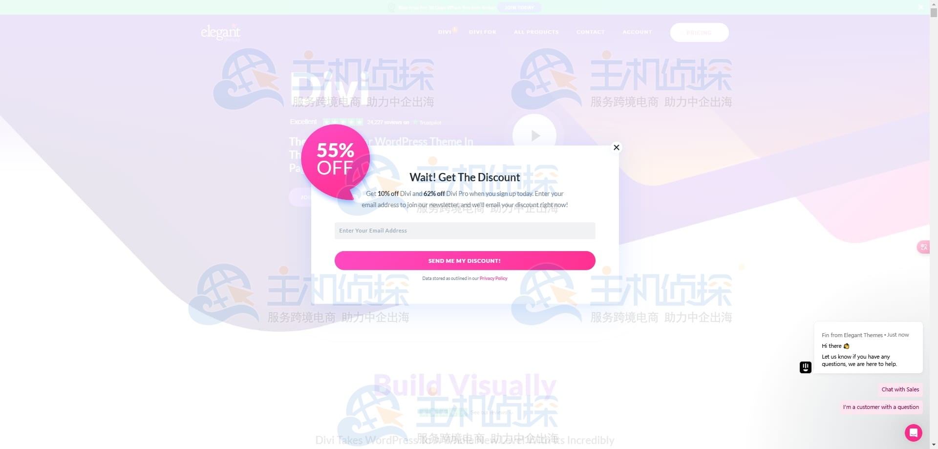 Divi主题购买路径