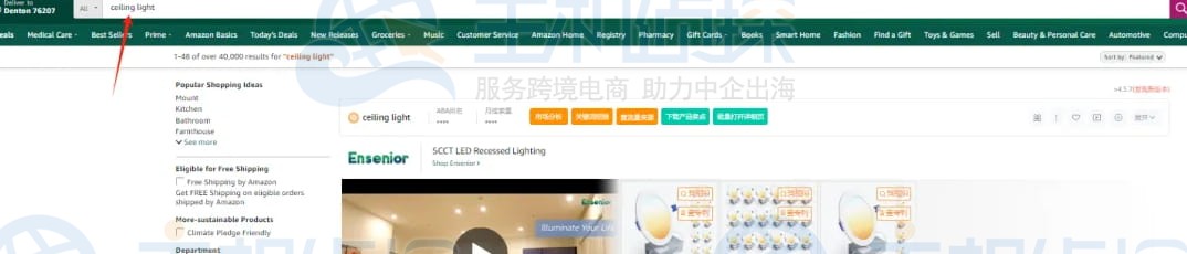 卖家精灵关键词词库搭建步骤
