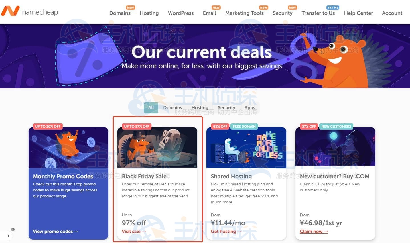参与Namecheap黑五活动