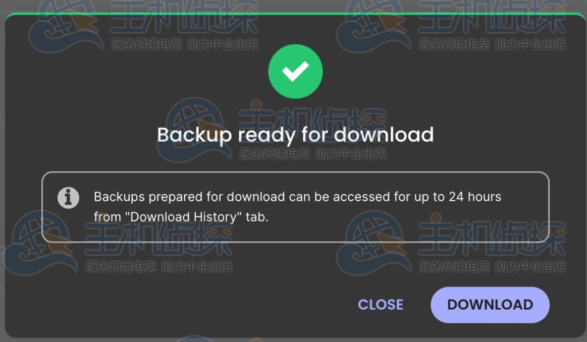 从SiteGround导出网站