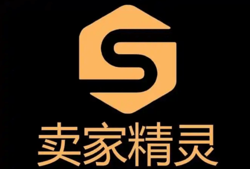 卖家精灵