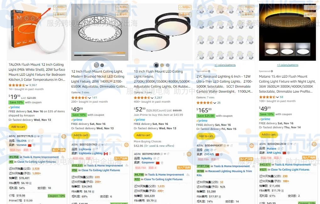 卖家精灵关键词词库搭建步骤