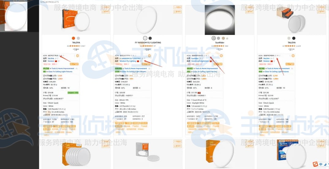 卖家精灵关键词词库搭建步骤