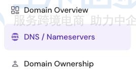 Hostinger控制面板