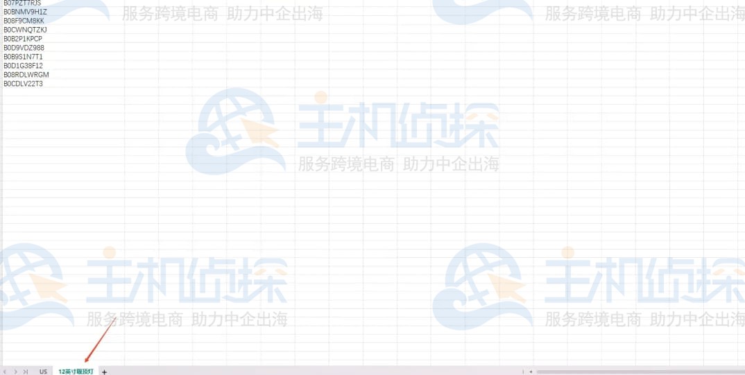 卖家精灵关键词词库搭建步骤