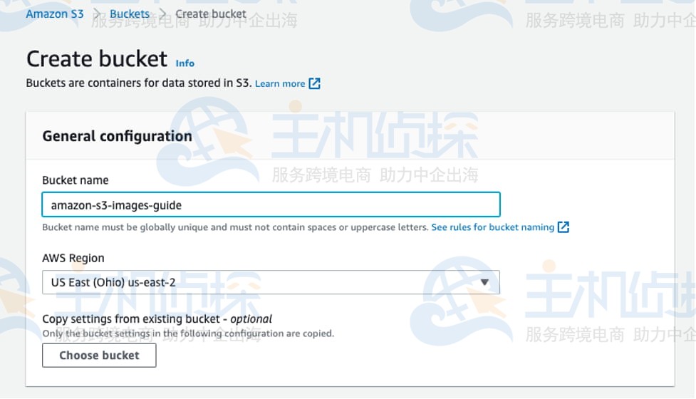 选择希望在其中创建存储桶的AWS区域