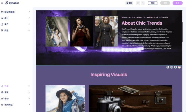 Dynadot AI Sitebuilder测试版上线