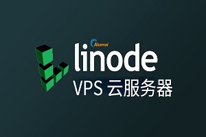 VPS云服务器是做什么的