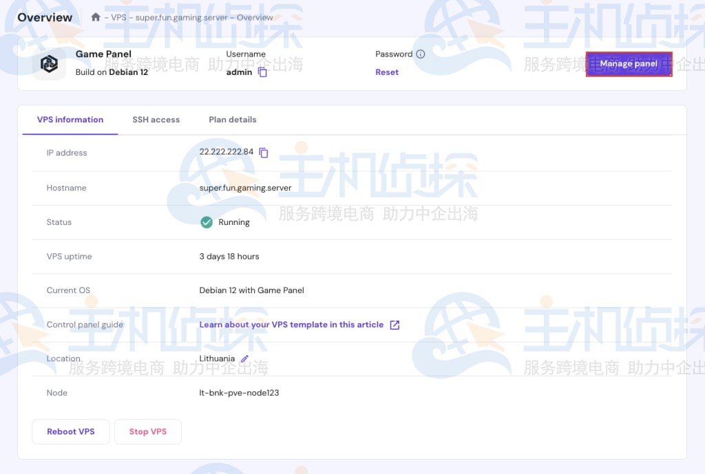 单击管理面板按钮