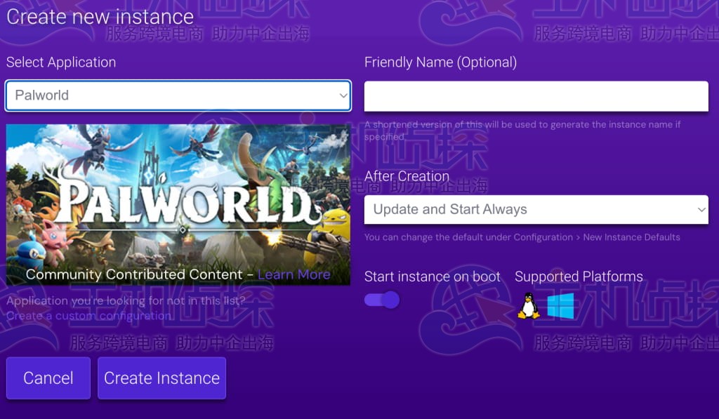 点击创建实例并等待创建过程完成