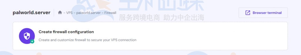 单击三个点图标和Edit以配置规则