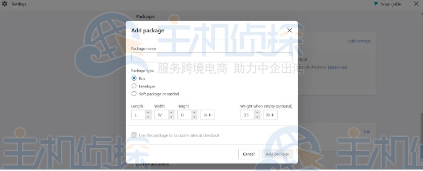 设置包装和大小