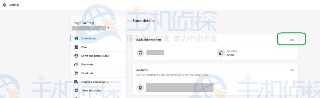 转到商店详细信息单击基本信息块上的编辑