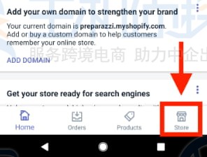 点右下角的商店图标