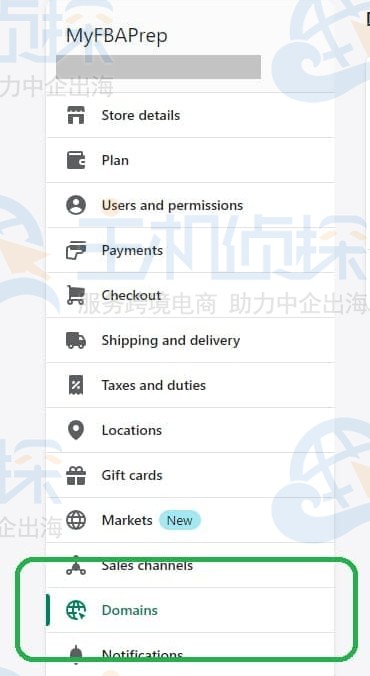 在设置页面导航到域