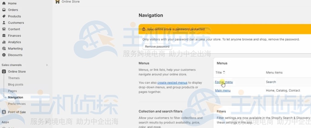 将导航添加到主题