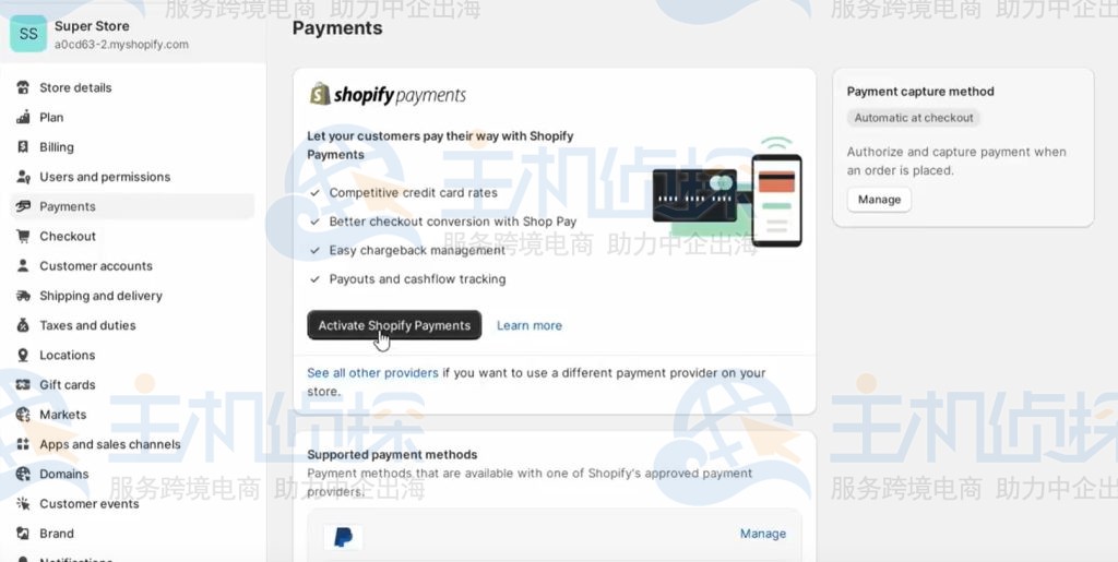 设置Shopify Payments