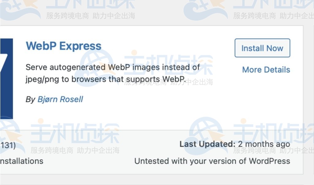 安装WebP Express插件