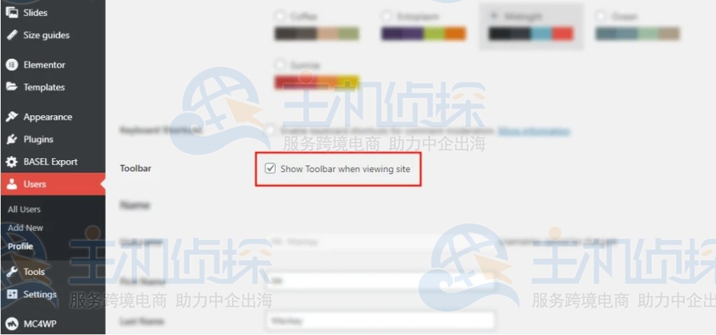 通过用户设置隐藏工具栏
