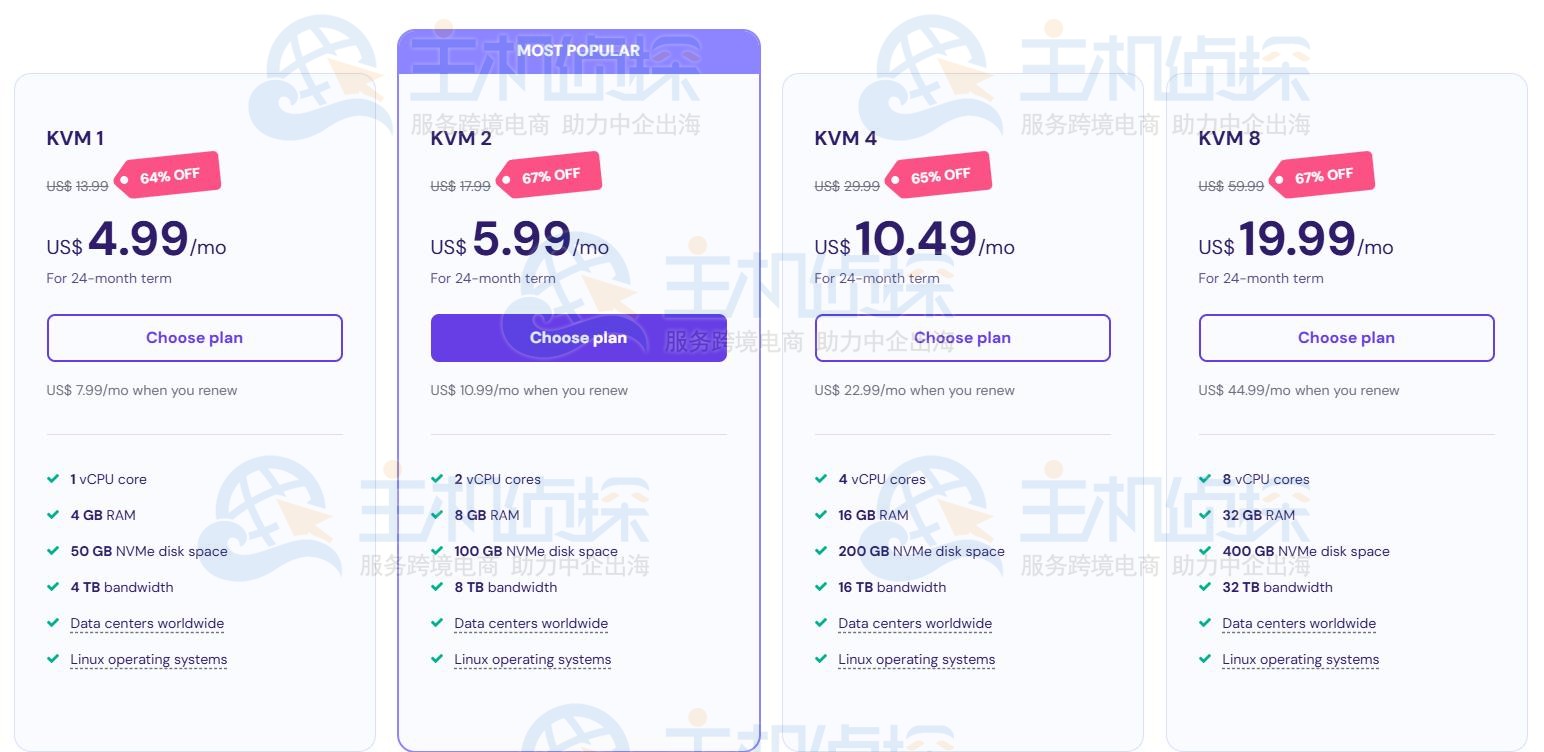 将非WordPress网站从SiteGround迁移到Hostinger