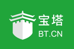 宝塔面板是免费的吗