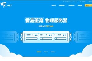 V5 Server十一月活动