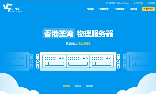 V5 Server十一月活动