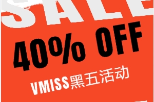 VMISS黑五活动 香港VPS 6折优惠仅93元/年 美国/日本/英国/韩国VPS低至20.8元