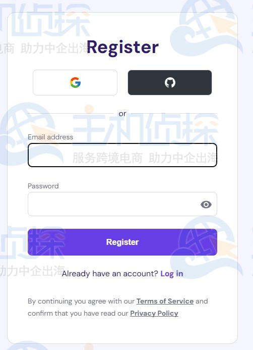 Hostinger注册页面