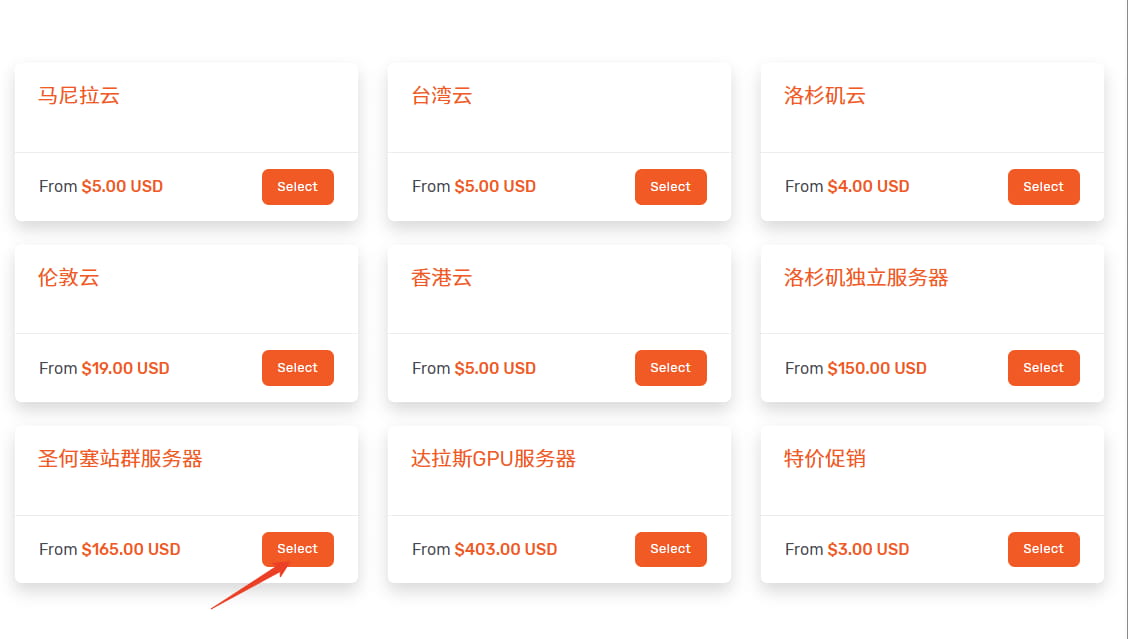 点击圣何塞站群服务器