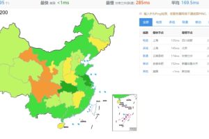 Vultr选哪个机房