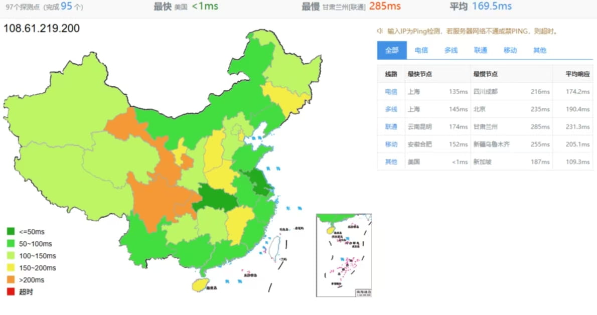 Vultr选哪个机房