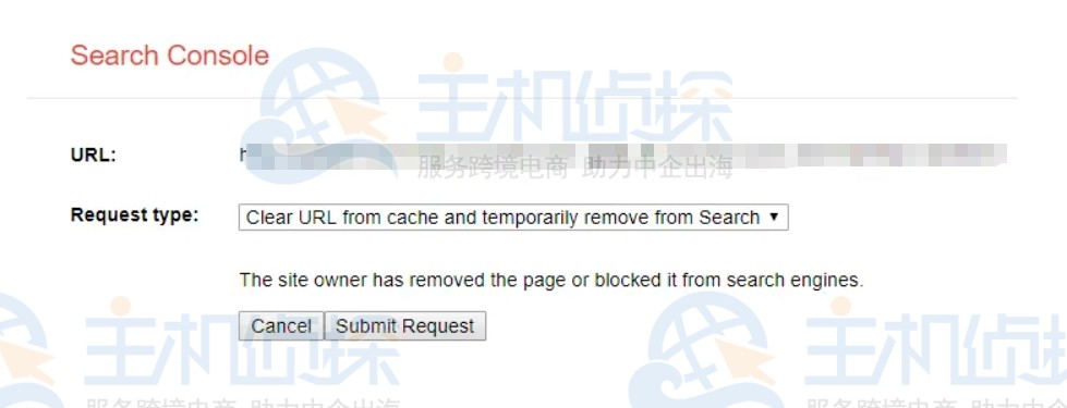 从Google中删除索引页面
