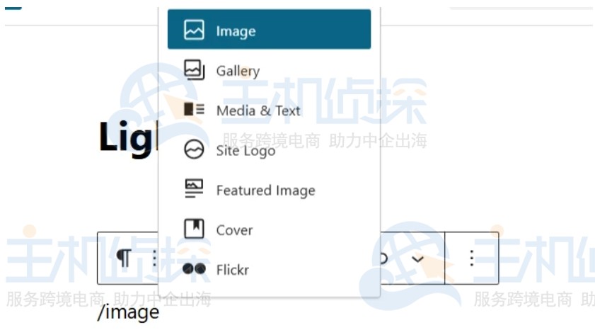 使用块编辑器添加图片
