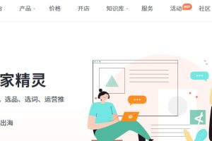 进入官网首页后点击后台