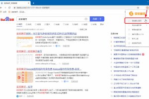 跳转到亚马逊页面