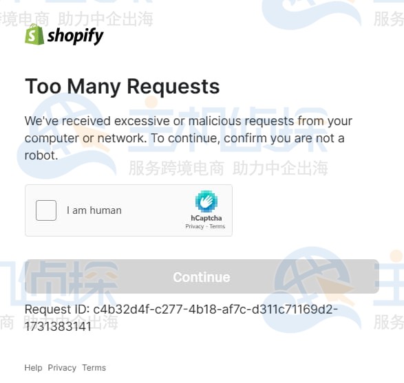 进入机器人验证环节