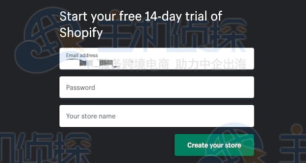 输入邮箱和密码、以及店铺名字