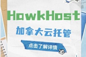 HawkHost